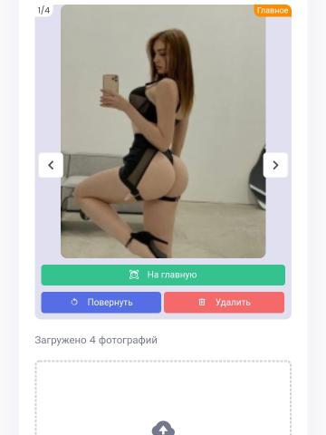 Индивидуалка Жанна Фотография 2